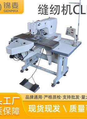 全新被子厚料缝纫机被子包边机同步缝纫机被子包边机CLF3