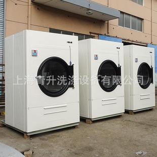直销100kg全自动烘干机电加热工业烘干机酒店医院床单被套烘干机