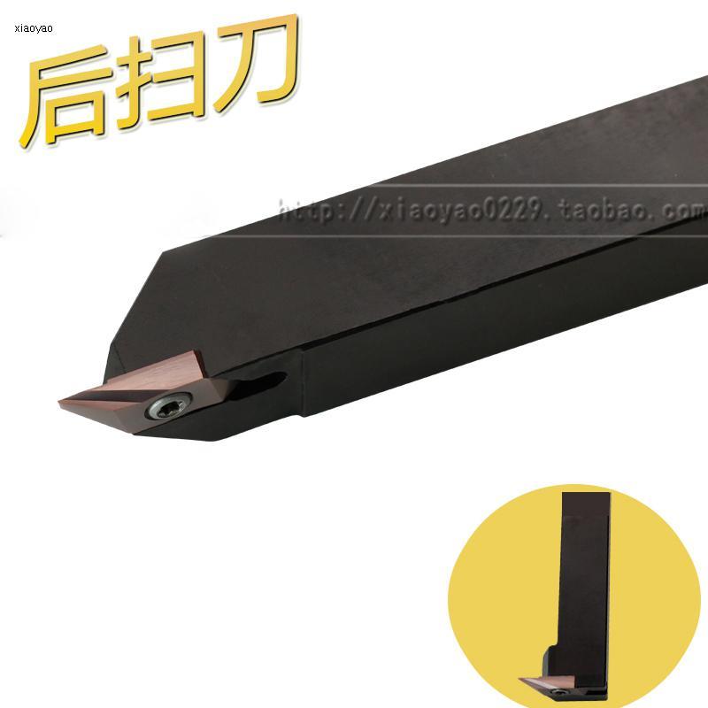 数控自动精车后扫刀小零件不锈钢铝铜切槽排刀走心机刀杆背车床