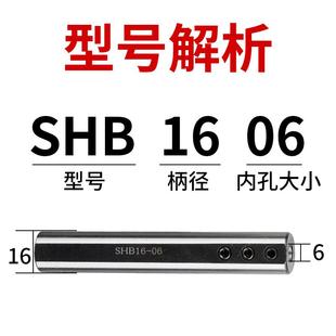 25小径刀杆内孔夹套圆柄数控车床D20减径套SHB12 小孔内孔刀套SHB