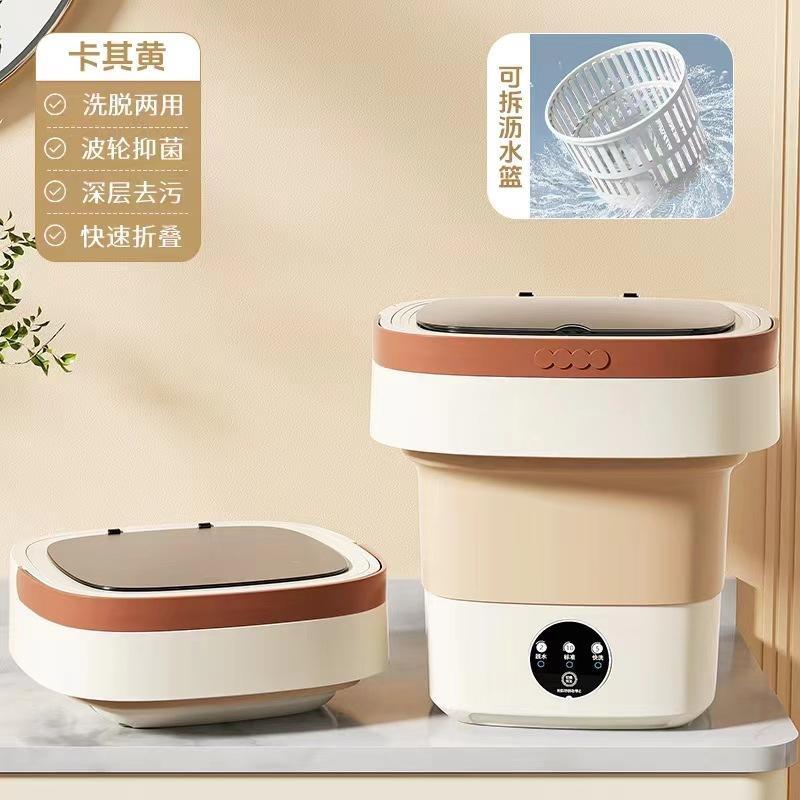 跨境折叠洗衣机6L迷你脱