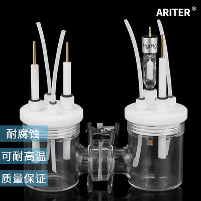 H型密封电化学工作站三电