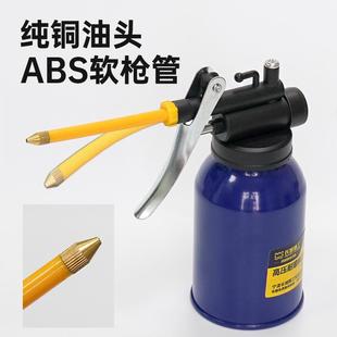 长城精工机油壶高压机油加注壶机油抢金属壳手动加油枪车床用注油