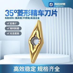 35度菱形精车刀片外圆内孔数控车床走心机VBGT11030204不锈钢刀粒