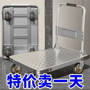 钢板手推车拉货小推车平板车搬运车家用拉车便携折叠可折叠拖车