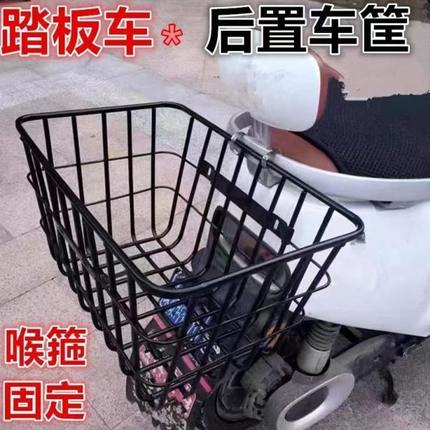 后单车置踏板车篮电瓶车电动车篓加粗配件自行车车筐防水学生防水