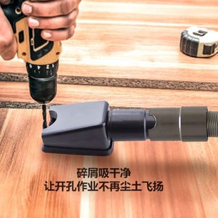防尘器尘器挡灰碗收冲击钻灰尘真空集电钻接灰集吸尘器免提器钻头