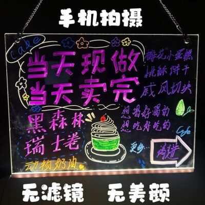 流发光引手绘神器吸引吸小黑板摆摊人引顾客专用摆摊广告牌的神器