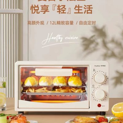 智能机迷你多功能烤箱烤箱n烤箱家用ove烘焙电烤箱荣事达双层