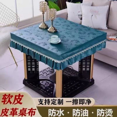 罩桌布防水免洗防烫皮取暖桌电炉加厚套防油家用麻将茶几餐桌桌罩