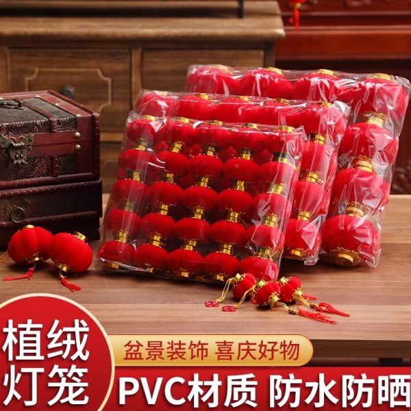 结婚挂饰绒上红灯笼居新小树植2025乔迁新年子新款迷你院挂件装饰