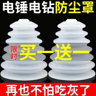 吊顶打孔尘接灰 墙过电锤天花板集灰眼空调专用防尘罩污袋打洞新款