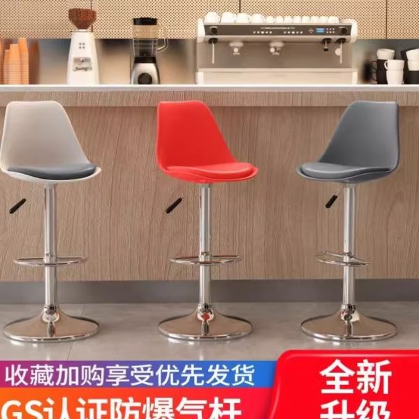 子收银现代简约升降前台吧台高凳酒吧椅吧台椅家用靠背椅子高脚凳