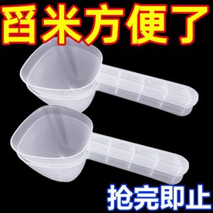 面粉多功能家用带勺面舀勺子米封口夹挖量勺厨房铲子五谷杂粮勺