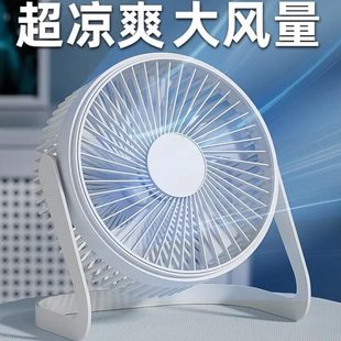 小风扇办公室小风扇8寸 台扇6寸学生USB风扇5寸桌面台式