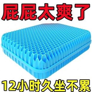 通用加厚散热坐垫硅胶大货车冰凉加大乳胶坐垫凝胶专用垫 透气四季