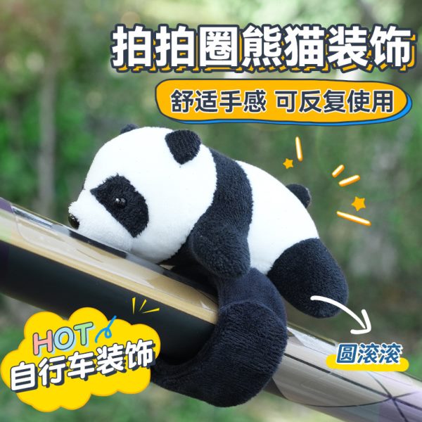 挂饰熊猫公仔山地车车把可爱儿童自行车玩偶装饰挂件车架趴在公路