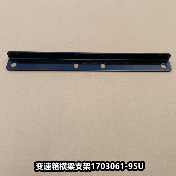 解放J6P变速箱波箱横梁钢板支架吊架发动机吊梁连接板1706061-95U