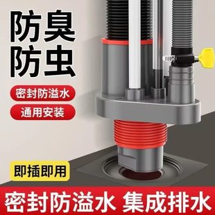小厨宝洗碗机神器密封厨房下水三通接头集成防臭多功能排水净水器