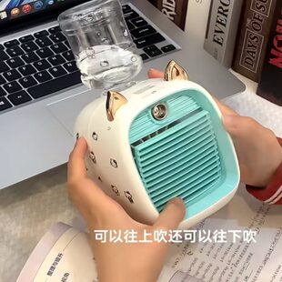 神器耳冰防中暑日雾迷你小空调夏桌面风扇补水风扇可爱猫学生宿舍