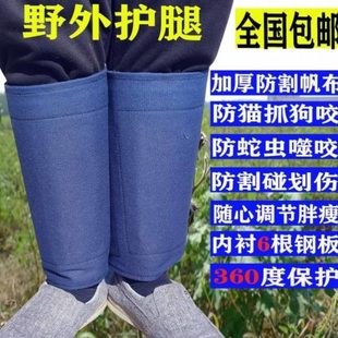 蛇护具工具狗专用训蛇靴防蚊咬防防脚套防防咬加厚咬护具护腿狗