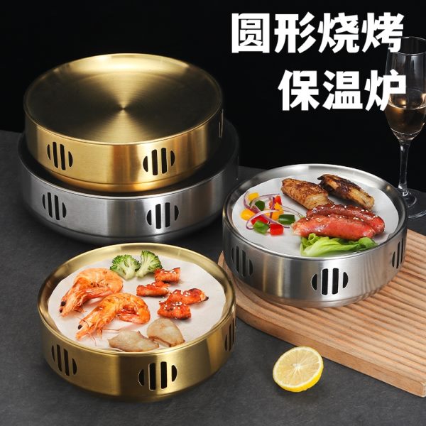 专用烤串蜡烛商用烤盘烧烤炉炉加热不锈钢烤肉保温不粘烤盘圆形炉