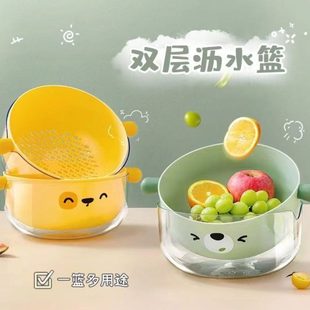可爱洗菜篮轻奢沥水篮子洗菜盆厨房 客厅茶几家用菜篮子水果盘新款