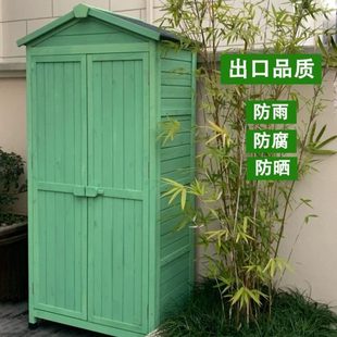 柜防水防晒储物柜家用花园房多层清仓阳台收纳柜庭院户外工具杂物