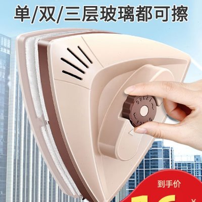 器双层强磁刮搽高清洁刷窗户擦玻璃神器双面清洗家用工具外窗厚层