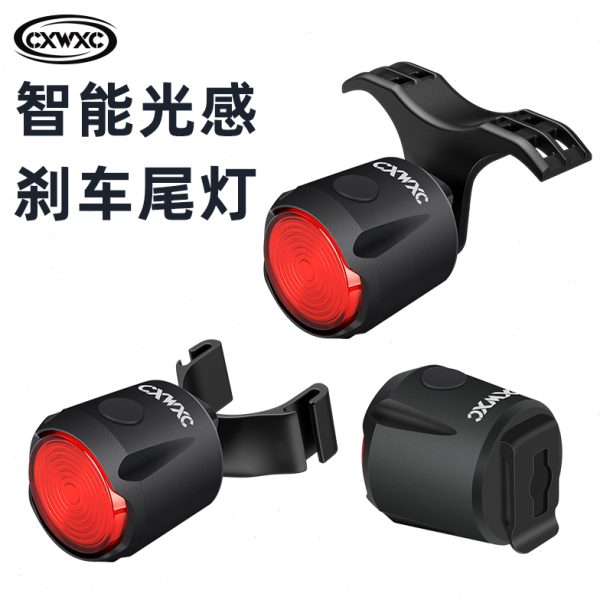 CXWXC自行车尾灯智能感应刹车灯夜骑车灯公路山地车骑行装备配件