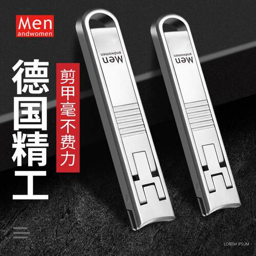 指甲刀大号平口斜口剪甲沟炎专用