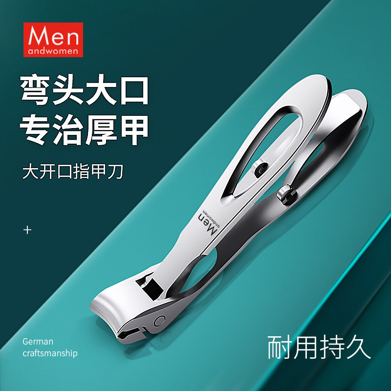 新款老人专用长柄弯头指甲钳