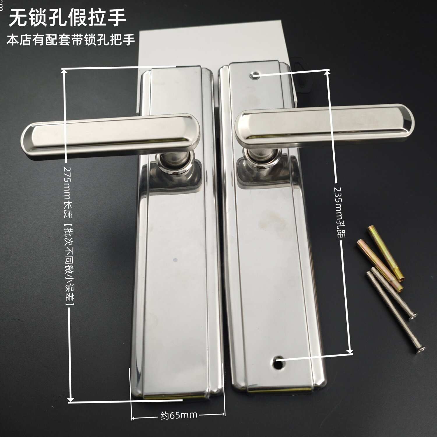不锈钢防盗门把手多功能面板防撬老式家用通用型门锁门把手假拉手