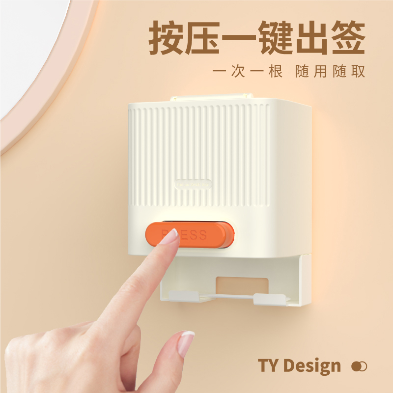 沈小达按压式棉签盒消毒卸妆棉签