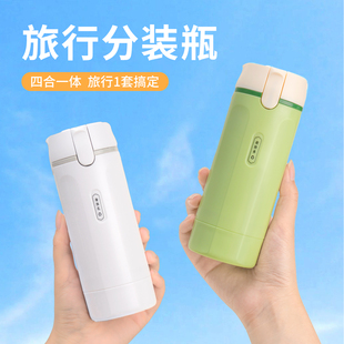 旅行分装瓶便携小样空瓶洗发水沐浴露旅游用品护肤化妆品洗漱套装