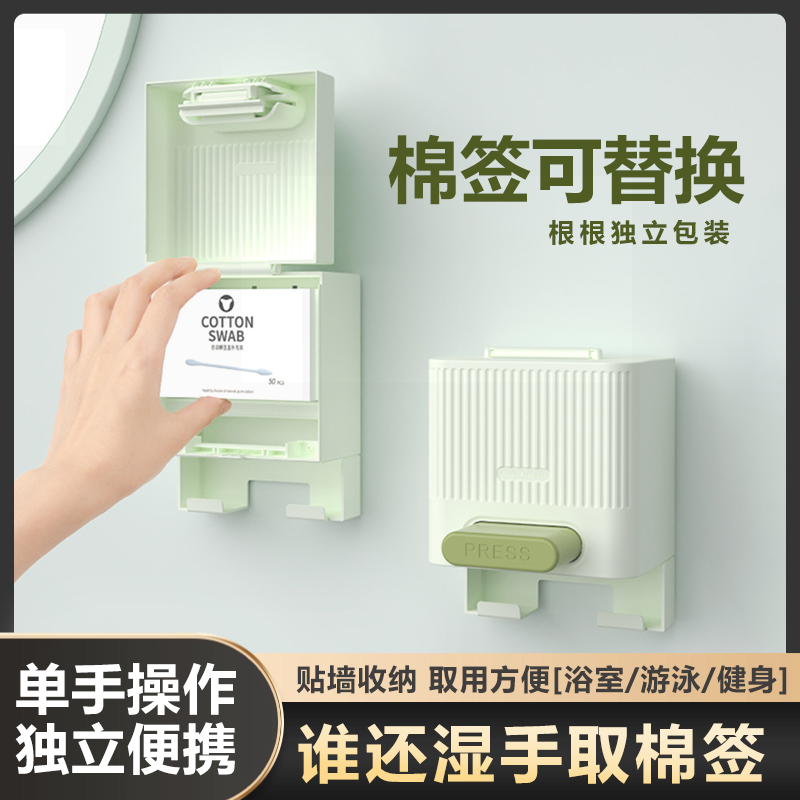 双头一次性独立包装棉签收纳盒