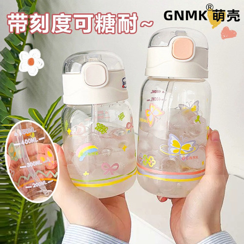 GNMK萌壳玻璃杯蝴蝶可爱
