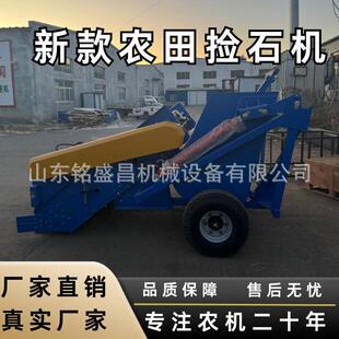 新款石头捡拾机大型农田清理机工地砖块农田捡石机液压收集框