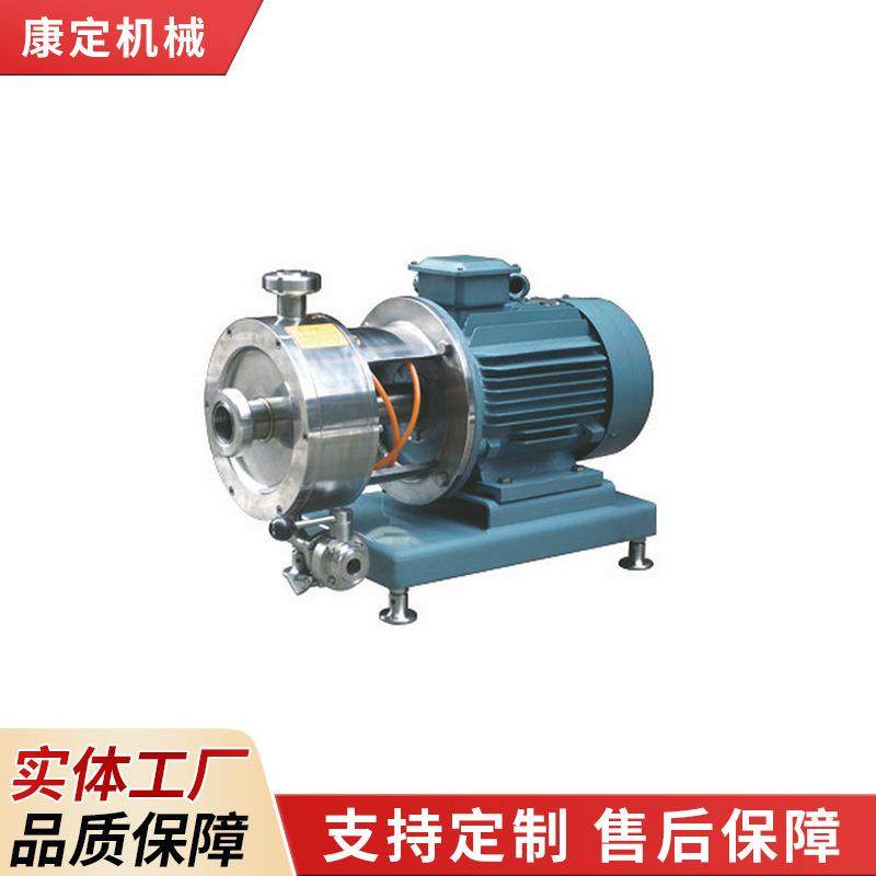 不锈钢三级乳化泵化工固液分散乳化泵食品均质自循环乳化泵,清洗/食品/商业设备,乳化机,淘宝优惠券,粉丝福利购,淘宝优惠卷