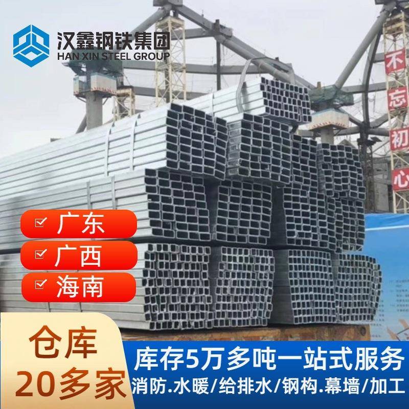 槽钢厂家Q235B镀锌槽钢10号H型钢镀锌工字钢12#镀锌型材