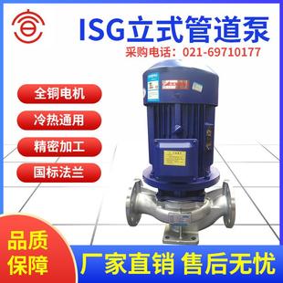 DFL KQL 管道离心泵 KQW立式 DFW管道增压泵不锈钢防爆 卧式