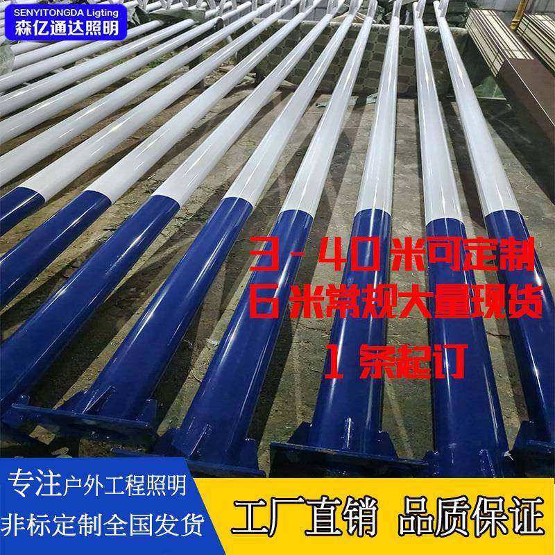 新农村户外市政工程路灯杆6米8米单臂仿古海螺臂热镀锌led路灯杆,家装灯饰光源,道路灯具/智慧路灯/智慧灯杆,淘宝优惠券,粉丝福利购,淘宝优惠卷