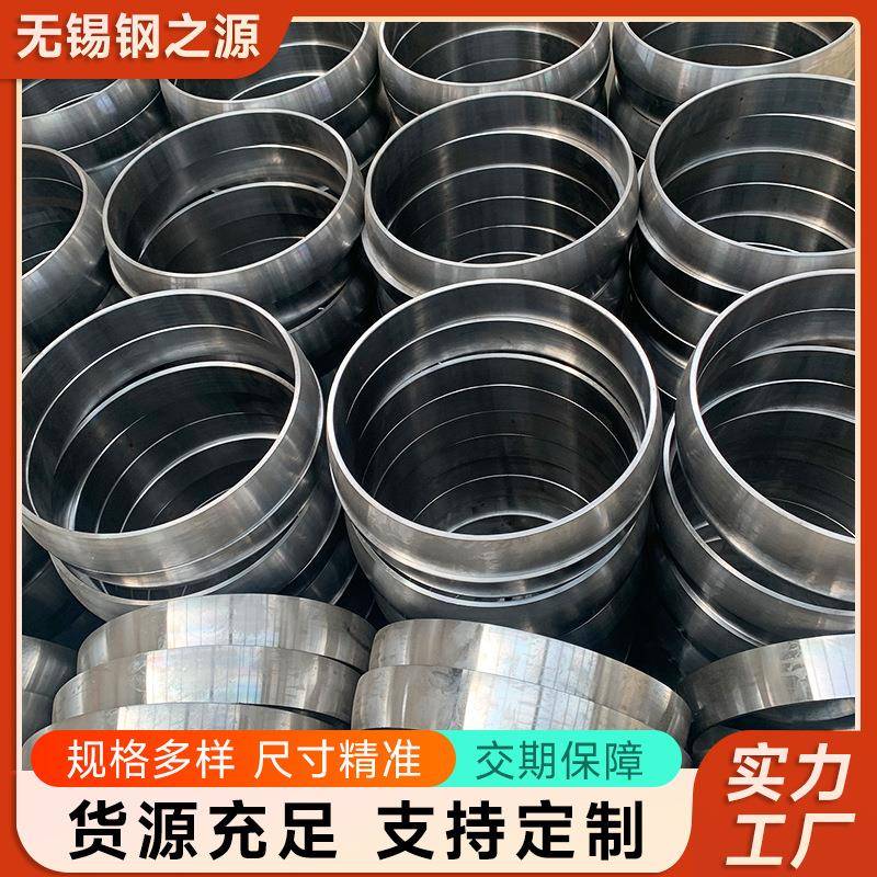 Q345B大口径无缝钢管切割加工热轧厚壁薄壁碳钢无缝钢管钢管