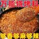 正宗淄博烧烤料调料商用家用淄博烧烤料烤肉烧烤调味料 价 促销