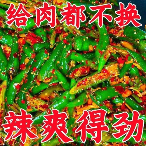 现做现发腌制辣椒泡椒特辣腌制小米下饭菜开胃菜速食菜拌饭泡椒