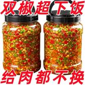 三瓶便宜 青红双椒剁椒酱香辣下饭拌面拌菜调味酱拌菜辣青椒酱