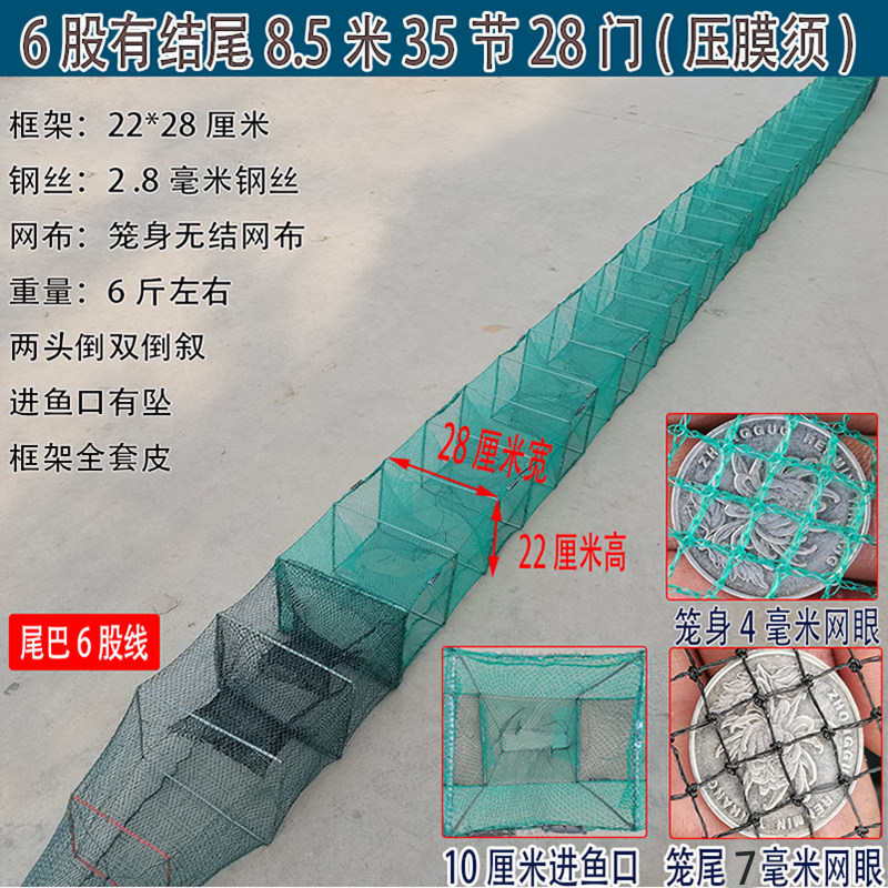 加强有结尾虾笼捕鱼笼河虾鱼网鱼笼虾网有结龙虾螃蟹笼网结实耐用