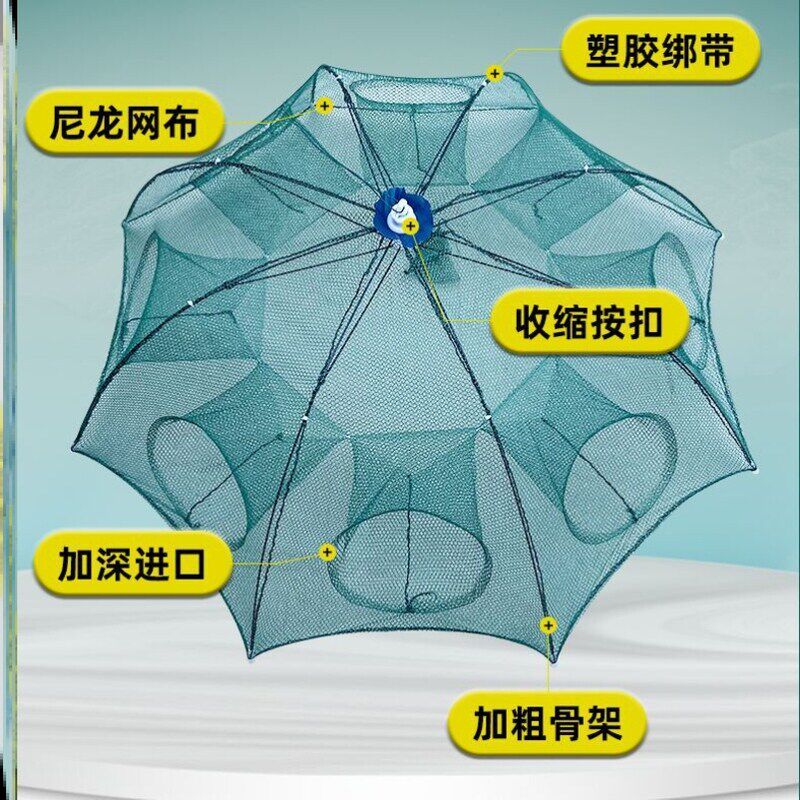 青蛙笼子虾笼鱼网伞网鱼笼捕虾网螃蟹笼黄鳝笼渔网捕鱼网泥鳅笼