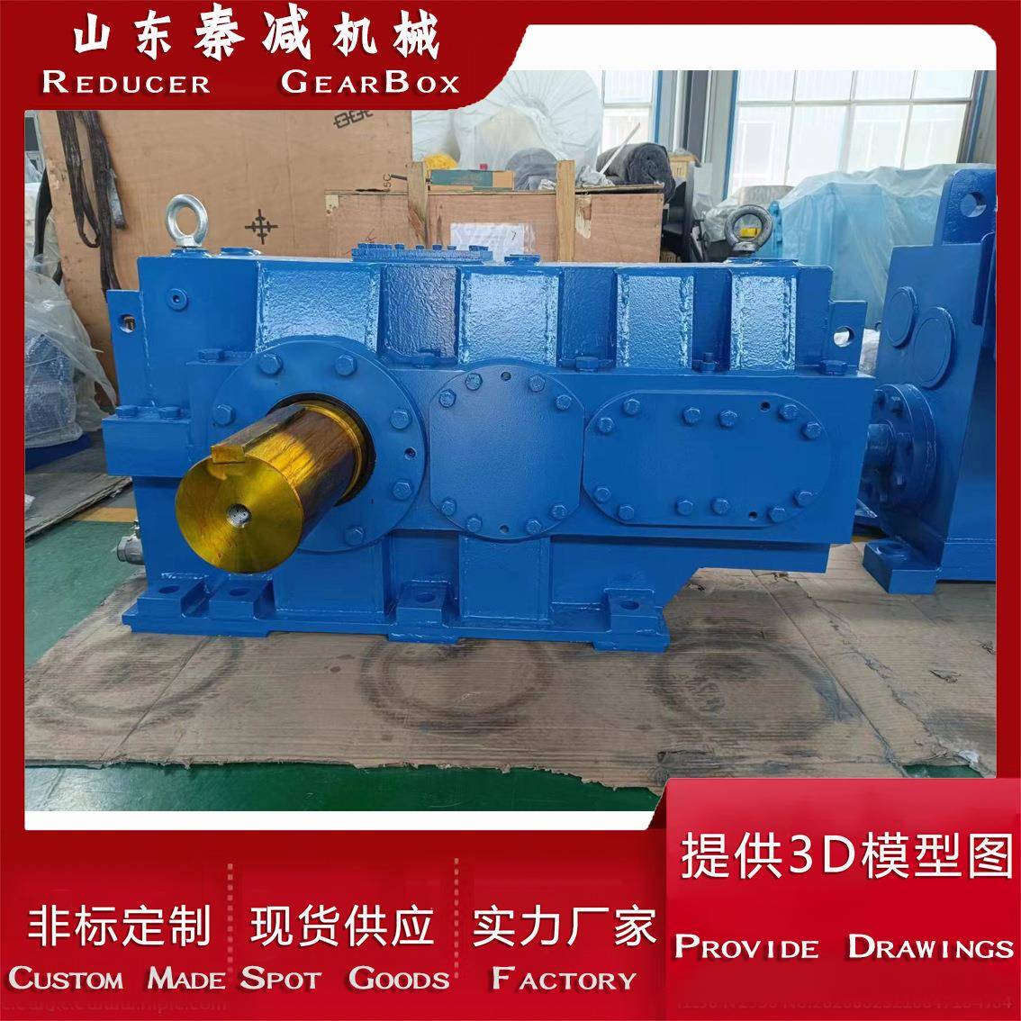 旋转卸船门机旋转机构减速机HB系列硬齿面齿轮减速器工业齿轮箱
