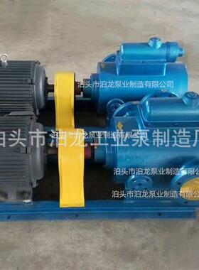 供应3GBW100X2-463GBW100X4-463GBW110X2-463GBW80X4-46螺杆泵